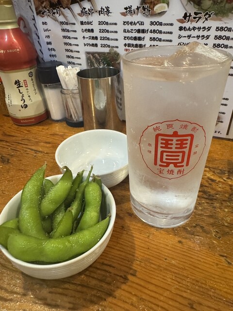 Kushi Monya Musashi Koyama Ten