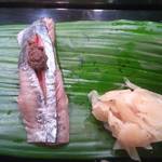 量平寿司 - さんま、肝をのせて