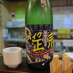 もっきり要介 - 