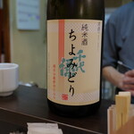 もっきり要介 - 