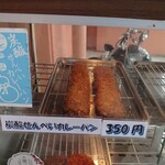 カフェ＆バーマスタング - 