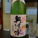 もっきり要介 - 