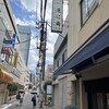 兎に角 松戸本店