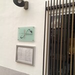 ワインと炭焼き fusione - 