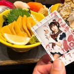 おさかなセンター イチノイチ - これは♡『ほや刺し』たね！♡