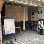 京ばし - 
