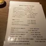 ワインと炭焼き fusione - 