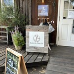 パン・ドゥ・マルシェ - 