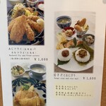 くまもと中央カントリークラブ - メニュー