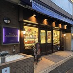 パティスリー レザネフォール 恵比寿本店 - 