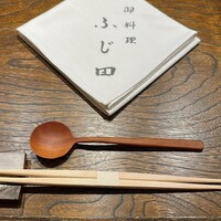 御料理 ふじ田 - 