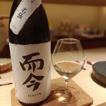 鮨 由う - 而今　純米吟醸　名張