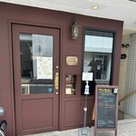 サンフォコン - 