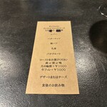 サンフォコン - 