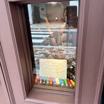 サンフォコン - 