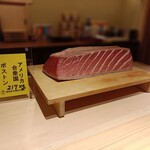 鮨 由う - 本日のマグロ