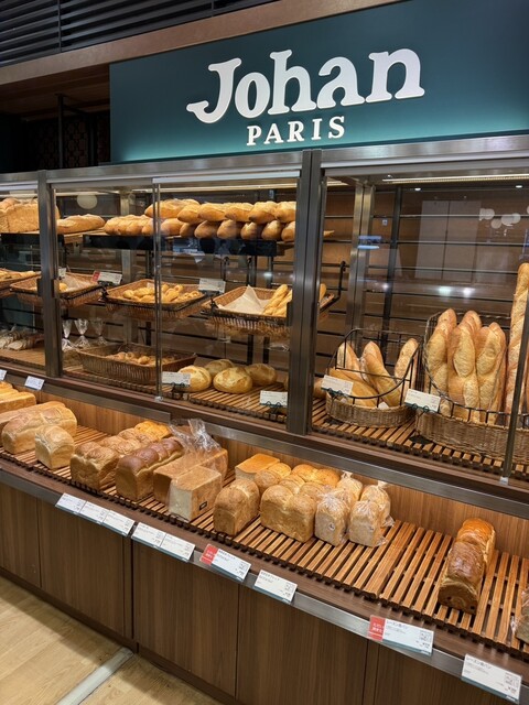 Johan Hoshigaoka Joan Ten