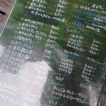 かれんど - 何にしようかなぁ