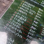 かれんど - これかな？？