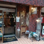 かれんど - かれんど