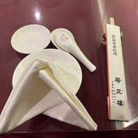 華正樓 新館 - 