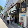 ゴル麺。 野毛店