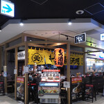 モツ酒場楽天地 - 