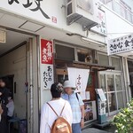 お食事処 大原 - お店外観