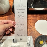 とり田 博多本店 - 