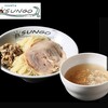 らぁ麺 SUNGO - 料理写真: