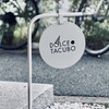 DOLCE TACUBO - 看板