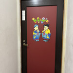 喫茶 ルージュ - 