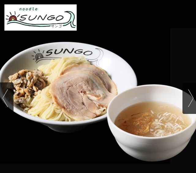 らぁ麺 SUNGO - YRP野比/ラーメン | 食べログ