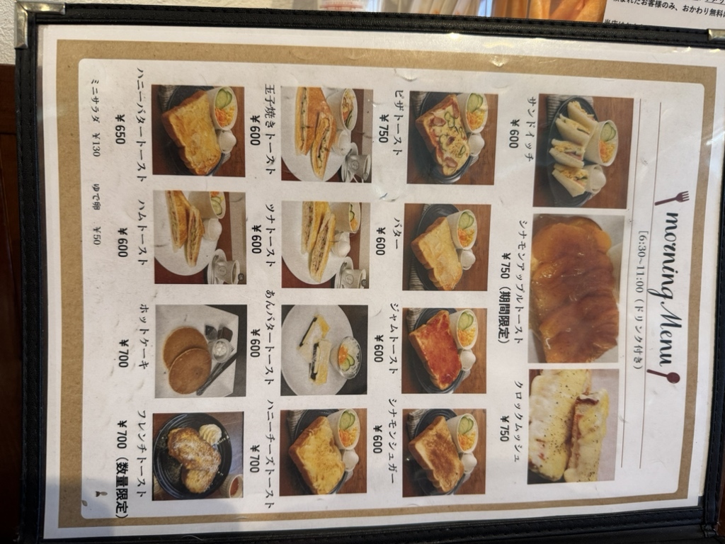 メニュー写真 : サンドイッチ専門店 三一〇 緑橋店