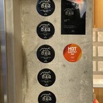ビーフキッチン 中目黒本店 - HOTの称号まで