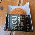 お伊勢屋本舗 - 