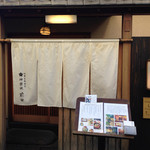 Kagurazaka Maeda - 