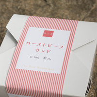 Matasaburo - ローストビーフサンド入れ物