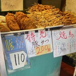 惣菜かざま - 売り場