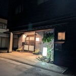 割烹もりもと - 