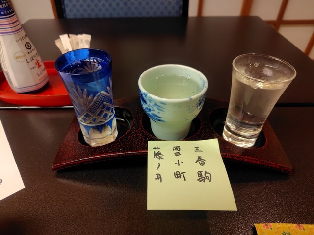 楽山 - 磐梯熱海（旅館・民宿）の写真