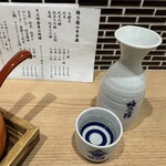 梅乃宿温酒場 - 