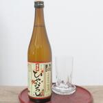 澤乃井園　清流ガーデン - 