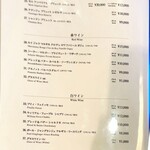 四川料理 桃源郷 - 