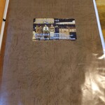 醤油屋本店 - 店舗紹介