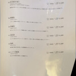 四川料理 桃源郷 - 