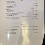 四川料理 桃源郷 - 