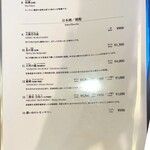 四川料理 桃源郷 - 