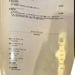 四川料理 桃源郷 - 