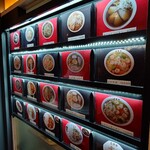 玉泉亭 横浜ポルタ店 - 